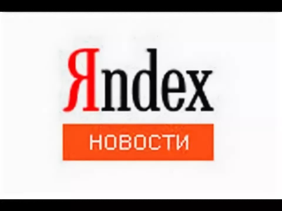 Фондовая биржа нью-йорка. Рейтинг стран по кибербезопасности. Китаева правительство москвы. Нью йоркская биржа nyse. Index novosti.