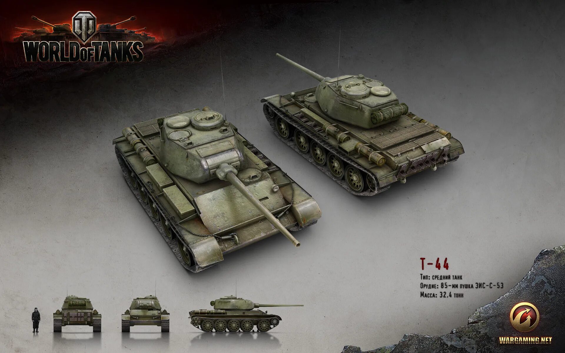 0 07 т. ИСУ-152 World of Tanks. ИСУ-152 зверобой World of Tanks. Танк ИСУ 152 В World of Tanks. Ис3 танк в World of Tanks.