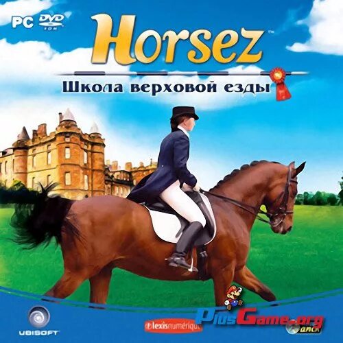 Игра Horsez школа верховой езды. Хорсез школа верховой езды. Школа верховой езды игра 1с. Хорсиз школа верховой езды.