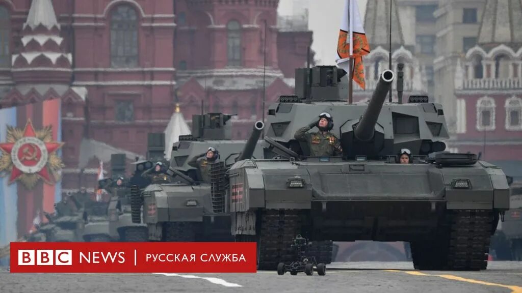 Почему нет танков на параде победы 2025. Армата на параде. танк армата на красной площади. парад на красной площади армата.
