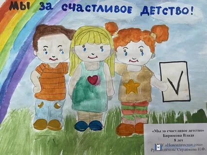 Всей семьей на выборы стих