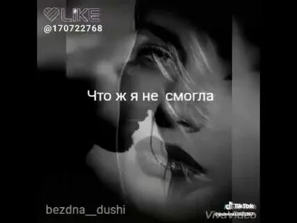 Как мне дальше жить песня