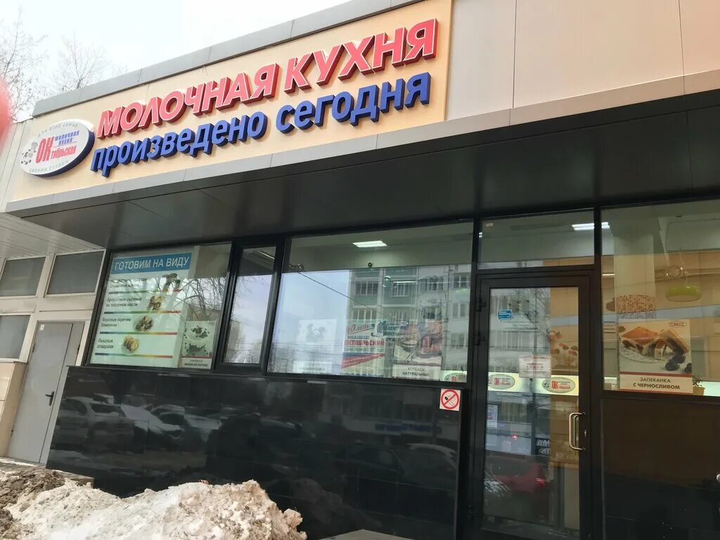 Октябрьский магазин этажи. Этажи томск недвижимость. Небо 3 этаж магазины. Октябрьский магазин каре. Тц старый город ярославль.