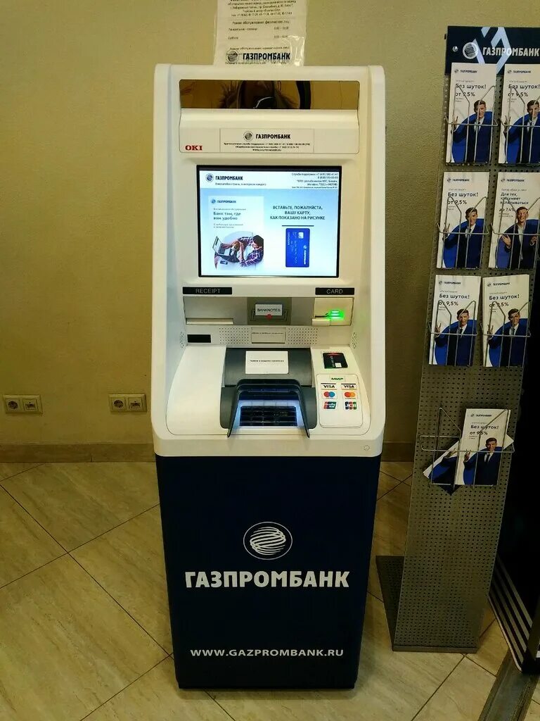 Банкомат газпромбанк банки партнеры