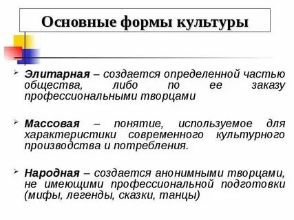Сложность используемых форм стремление