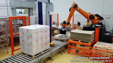 Укладки упаковки
