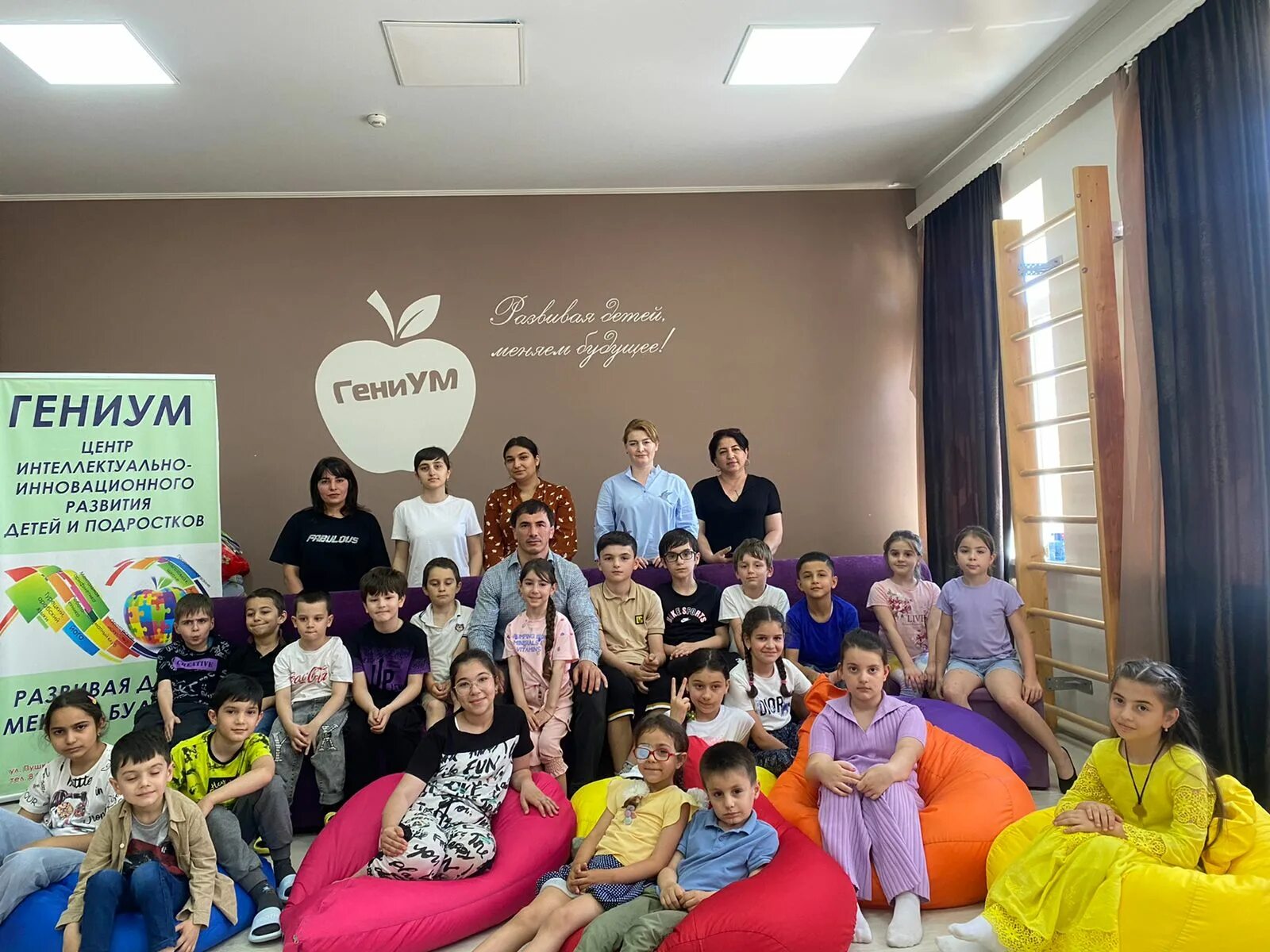 Гениум ул пушкина 44 фото