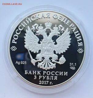 Рубль 2017