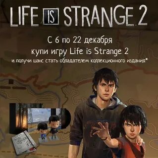 Читать жизнь игра 3