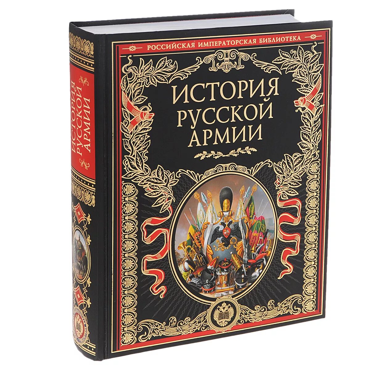 Энциклопедия истории книги