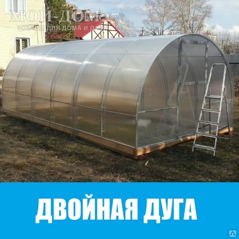 Siltumnicas. Грин хаус парники из поликарбоната. Теплица из поликарбоната уралочка усиленная. Владивосток теплицы поликарбонат. Владивосток теплицы поликарбонат.