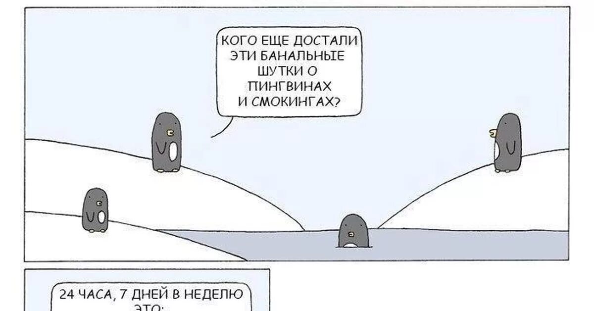 Анекдоты и приколы из одноклассников. Банальные приколы. Смешные нелепости. Кто нибудь помогите человеку банально. Шутки про тупые шутки.