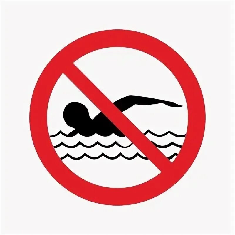 Знак купаться запрещено картинка для детей. Знак «купаться запрещено». Знаки запрещающие купание в водоемах. Купание запрещено иконка. Знак не купаться.