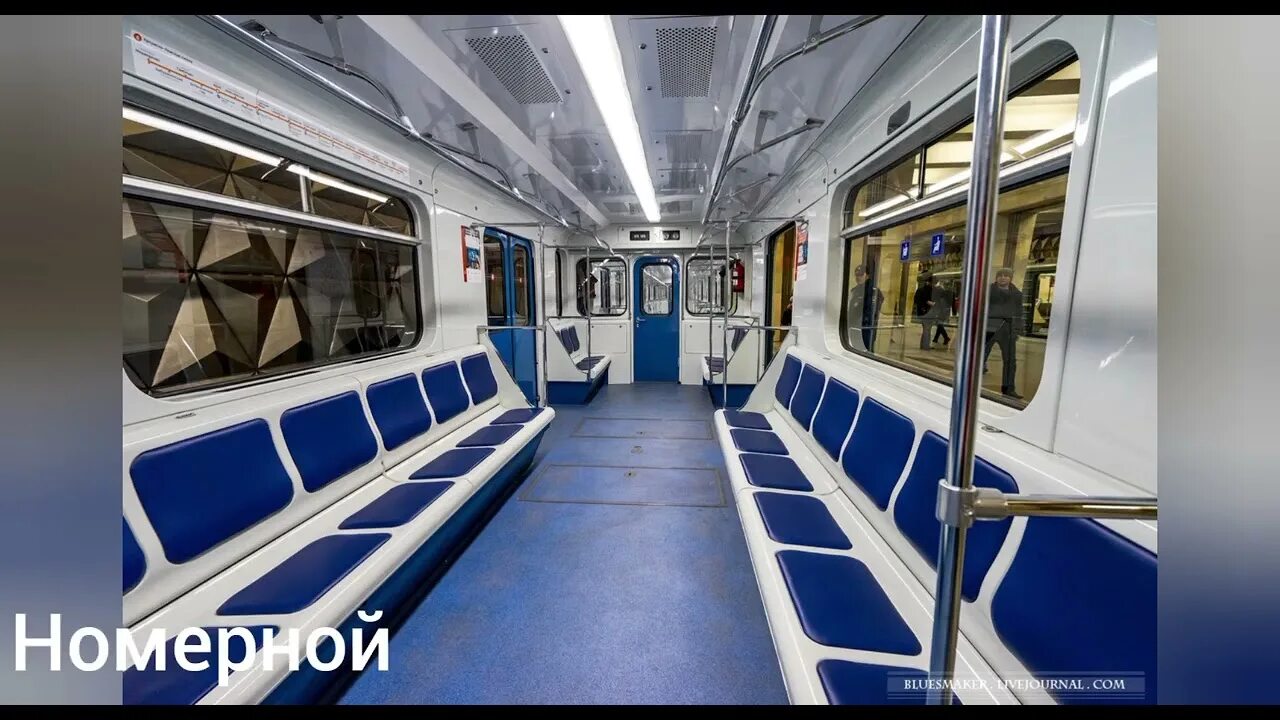 Moscow, Em-508T 7042 - Photo - Urban Electric Transit