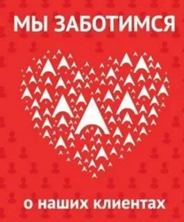 Компания забота