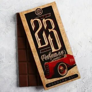 Шоколад 23