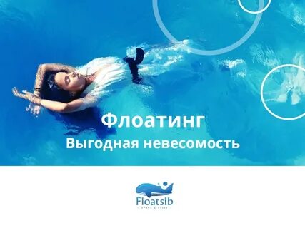 Флоатинг сертификат