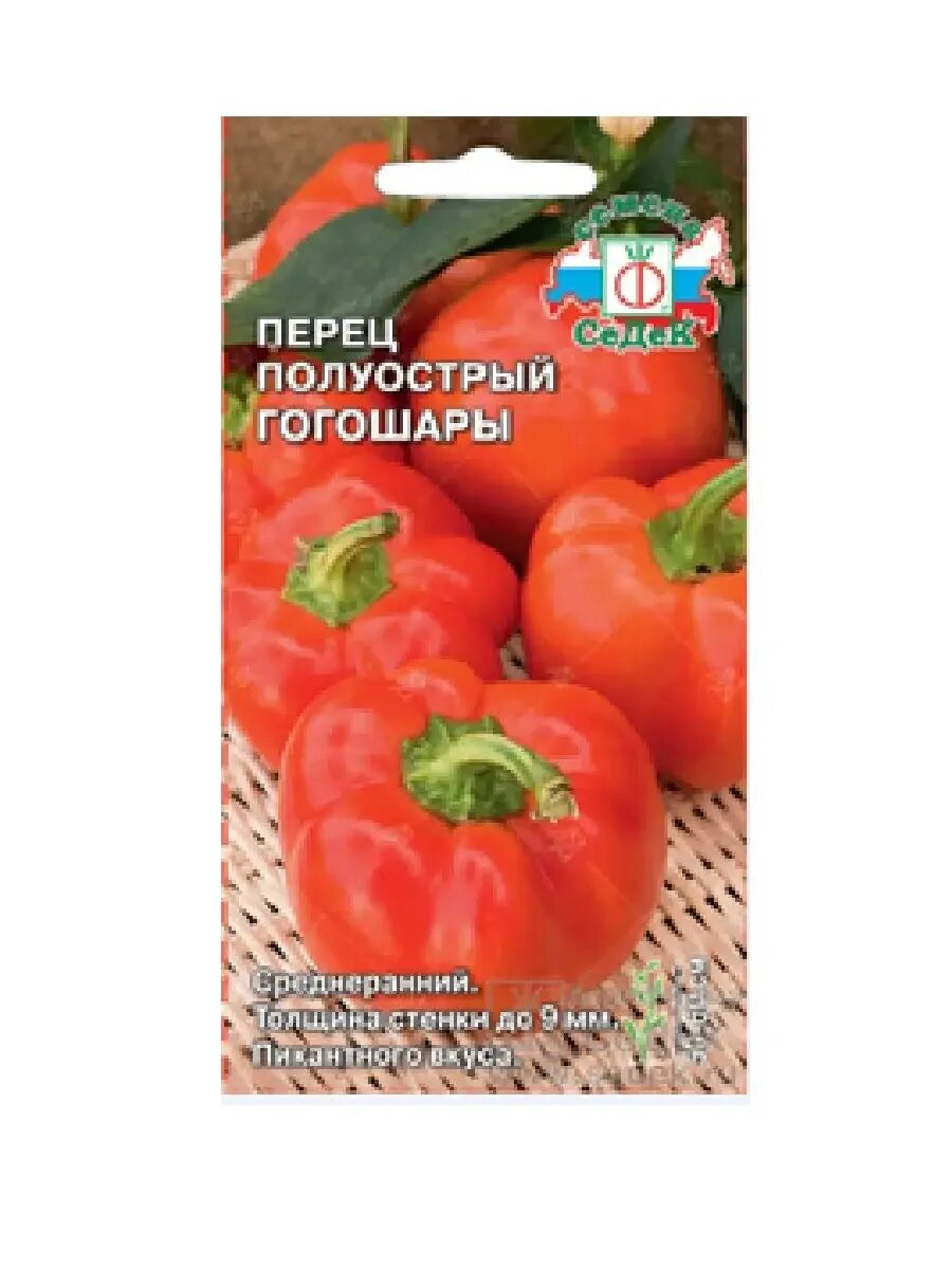 Перец гогошар и описание сорта. Перец гогошар и описание сорта