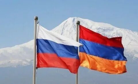 Армяно русский