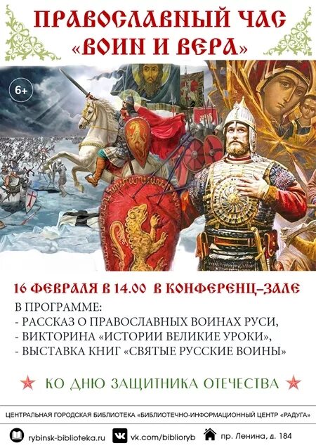 Воин на час. Рыцарь маг днд. Воин на час. Джейме ланнистер арт. Воин на час.