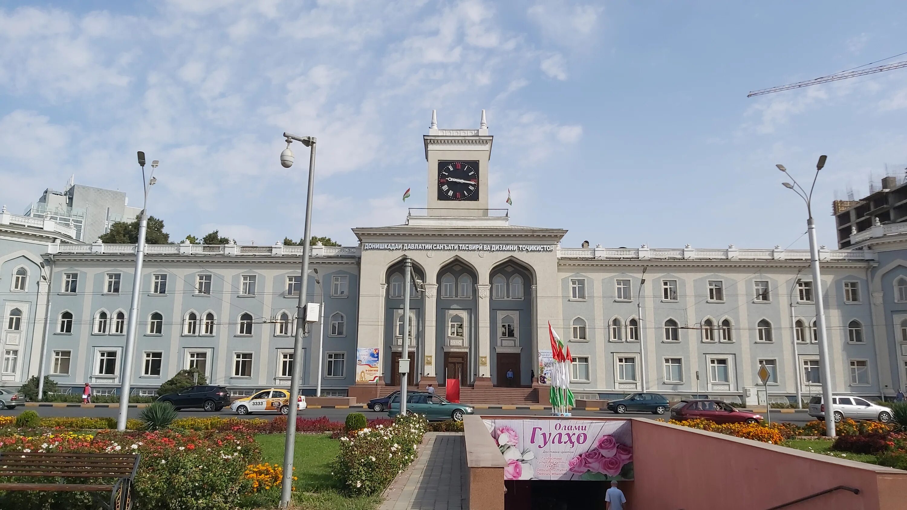 Тну университет душанбе. Душанбе пединститут им айни. Душанбе институт. Таджикский национальный университет душанбе. Национальный университет таджикистана.