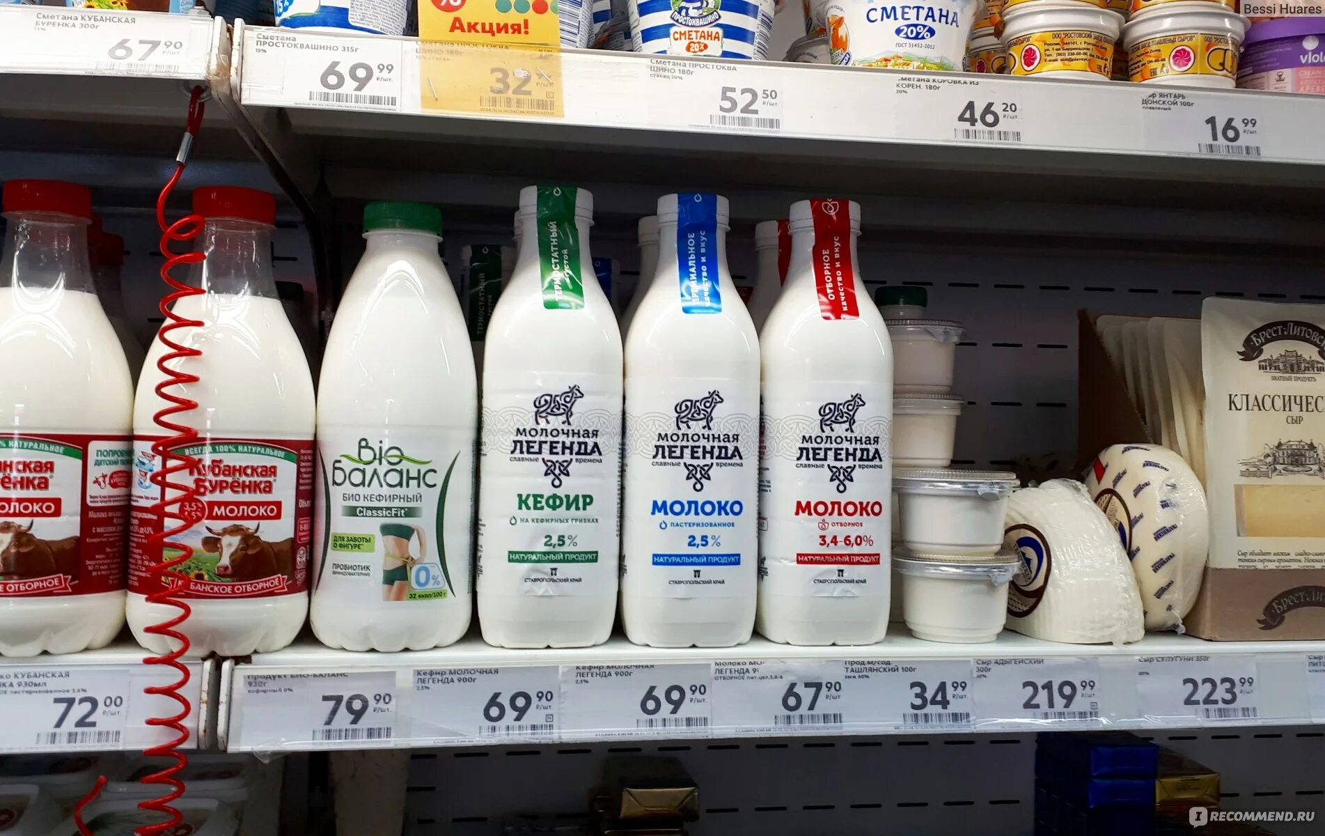 Бренды молочной продукции. Какое молоко в магазинах натуральное. Молоко производители. Какое молоко в магазинах натуральное. Какое молоко в магазинах натуральное.