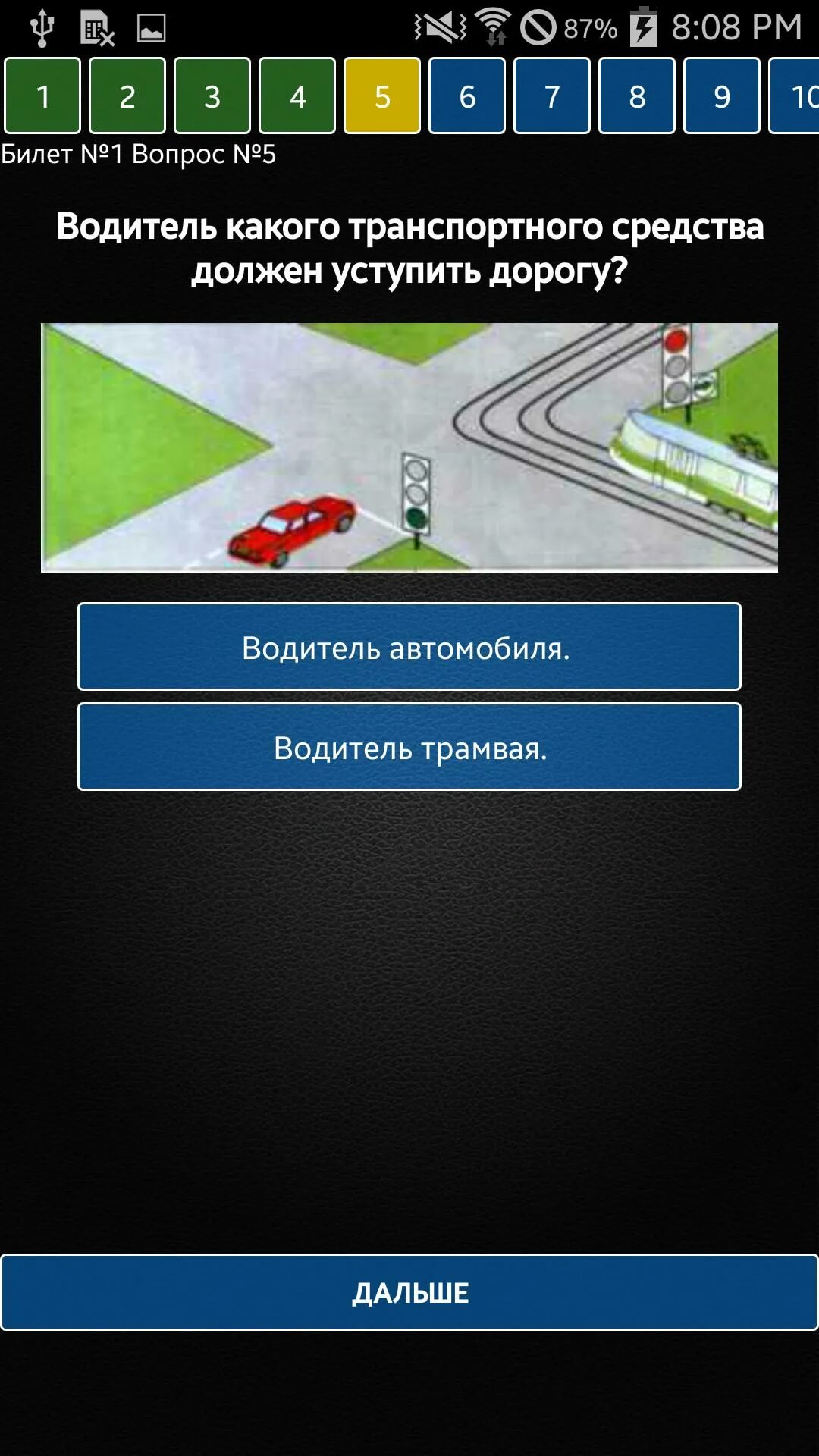 Приложение пдд 2025 на андроид. Экзамен пдд узбекистан 2025. экзамен пдд узбекистан 2025. шаблоны пдд узбекистана. шаблоны пдд узбекистана 2025.