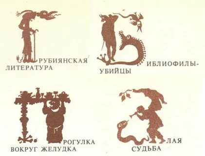 Иштван рат вег книги