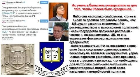 Поздравление сша россиянам