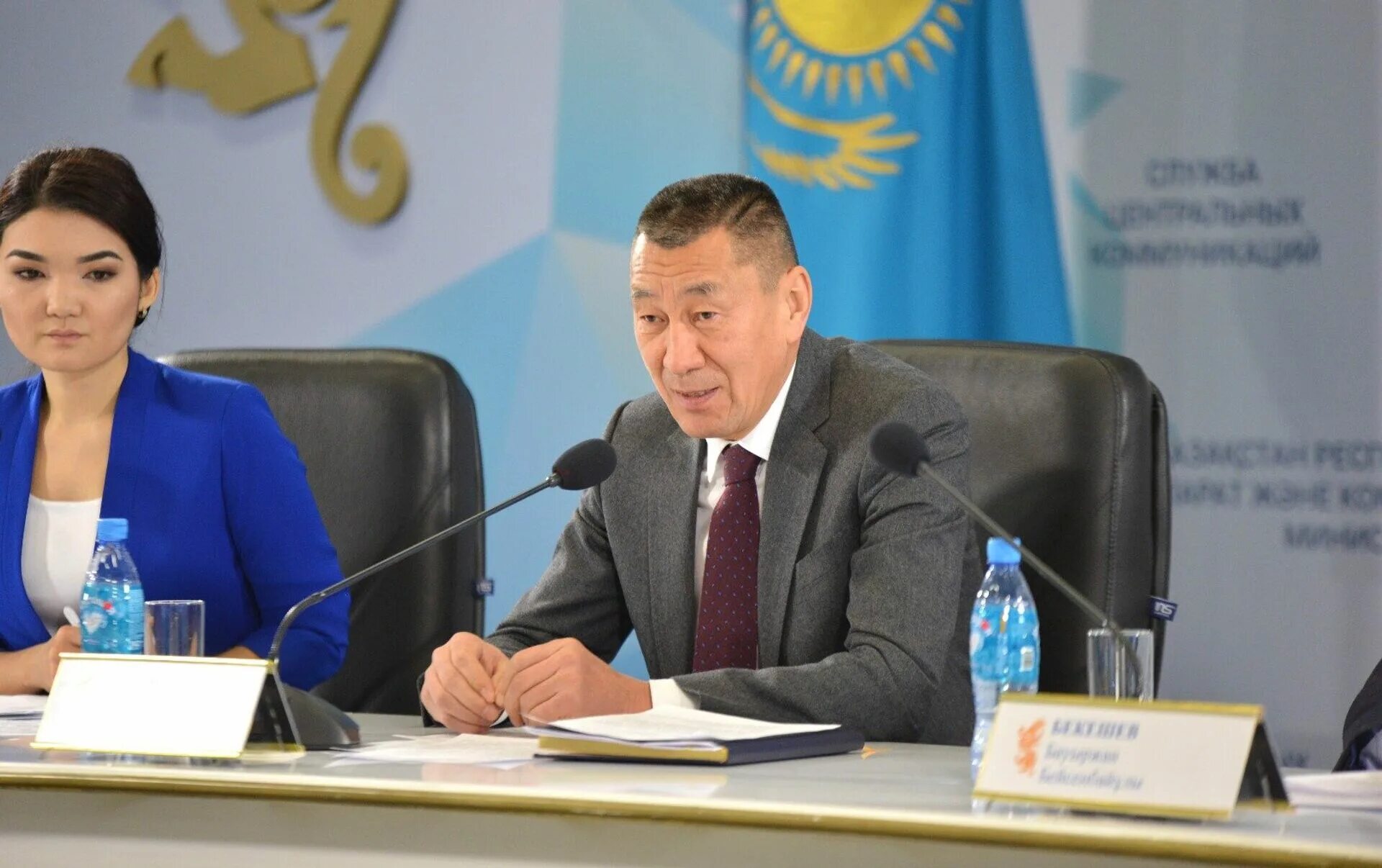 Сайт минфина рк