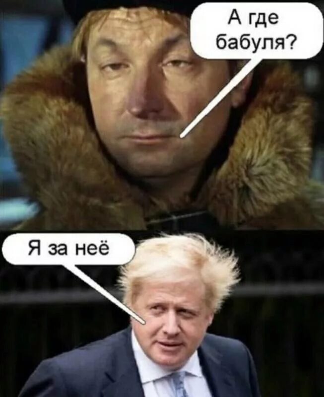 А где бабуля. А где бабуля я за нее. где бабки. а где бабуля я за нее картинка.