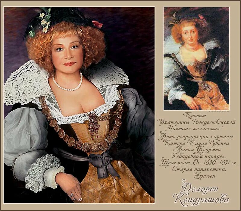 картины екатерины рождественской. екатерина рождественская фотоработы. екатерина рождественская караван историй. екатерина рождественская картины. портреты рождественской знаменитостей.