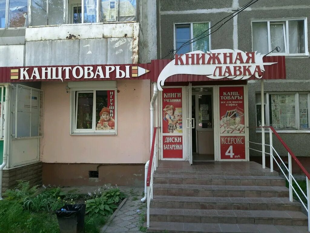 г курск проспект дружбы 13. новые технологии курск дружбы 13. проспект дружбы 13 нмт. пр победы 26 курск медицинский центр. нмт центр курск врачи.