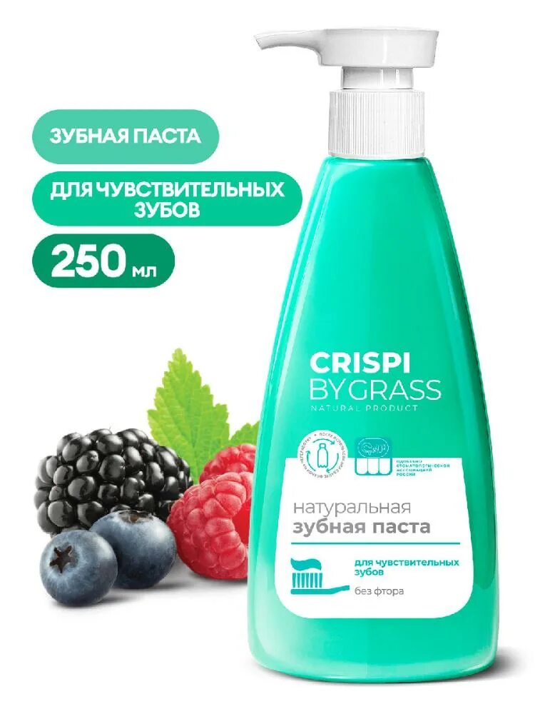 Зубная паста grass