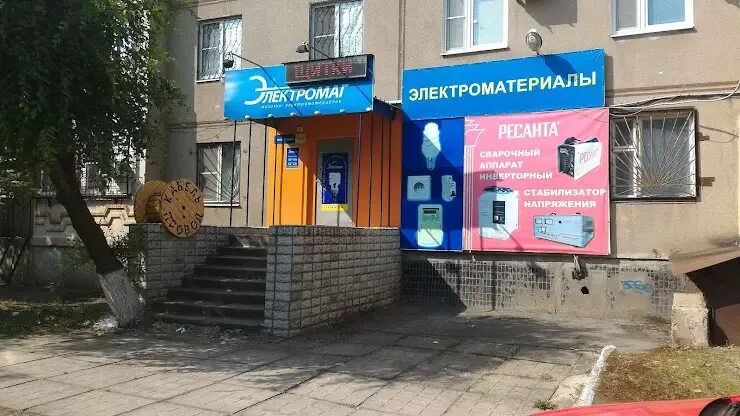 Волгодонск 14. Ул.энтузиастов, 14 волгодонск. улица энтузиастов волгодонск. магазины электротоваров в волгодонске. энтузиастов 1416 волгодонск.