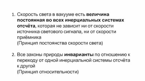 Скорость света за 1 год