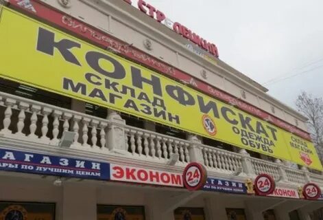 Магазин великая адрес