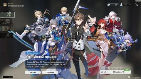 Honkai: Star Rail - "Honkai: Star Rail - одна из самых ярких игр, вышедших в 202