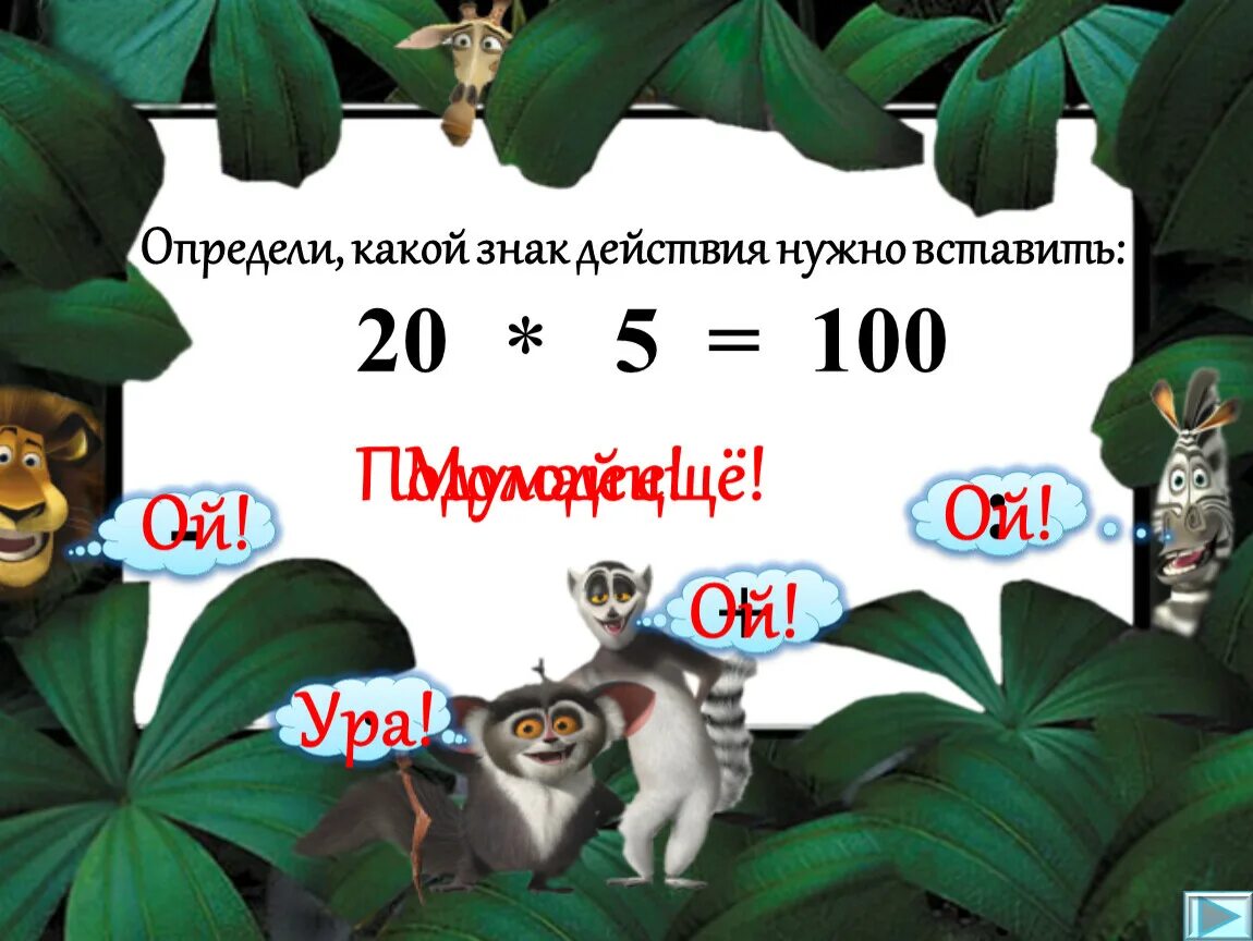 Цифра 40. Сорок вставить. Сорок вставить. Угол 40*20 1,8 алюминий с резиновой вставкой (черная). Предохранитель пластина 40а.