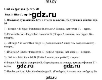 Рабочая тетрадь английский 3 класс стр 88