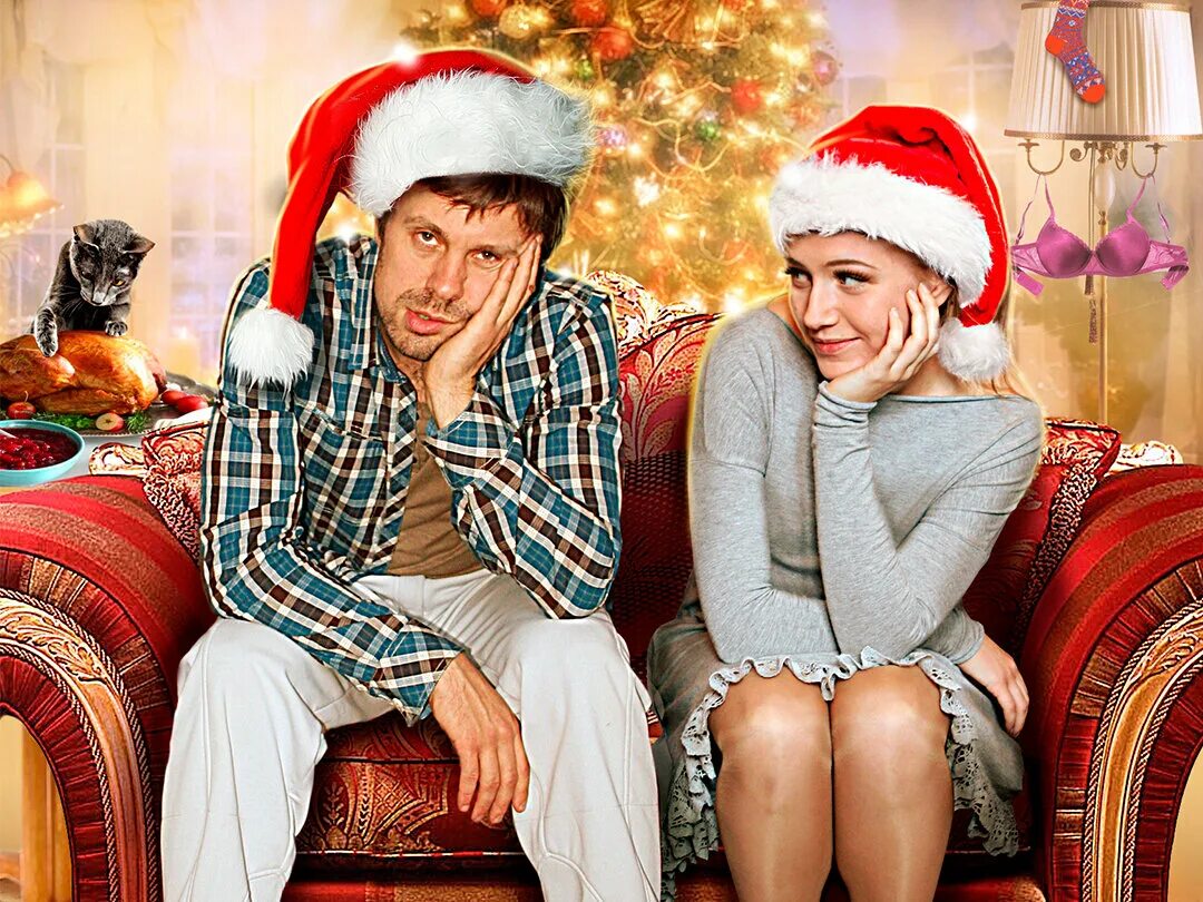 Новогодняя жена содержание. Новогодняя жена. Сергей перегудов новогодняя жена. Новогодняя жена обложка. Кадры из фильма новогодняя жена.