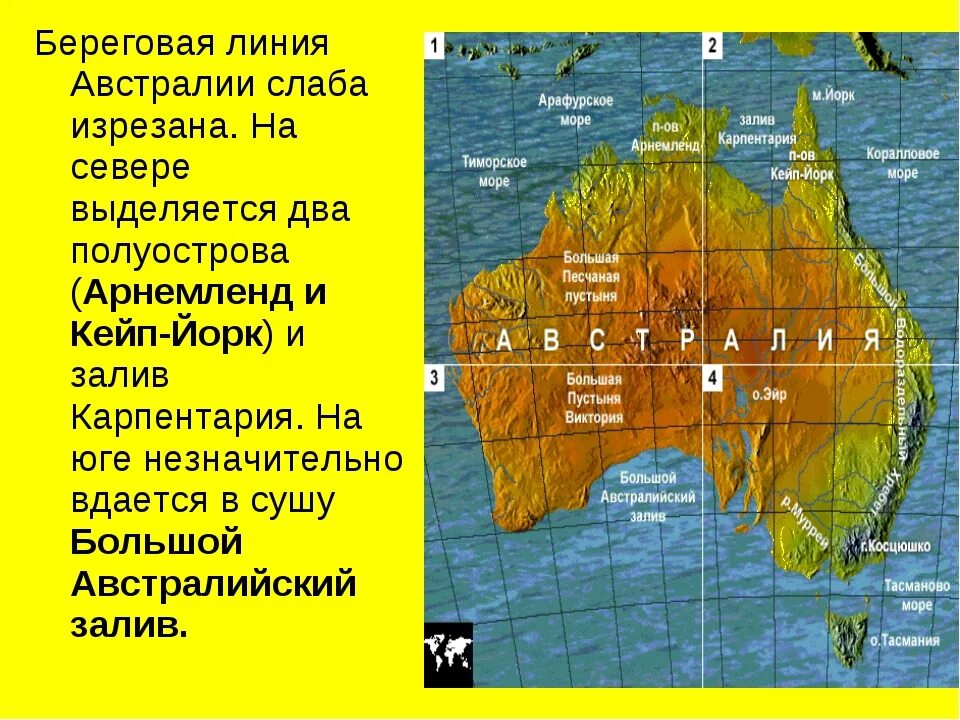 Береговая линия изрезана материк омывает. Полуостров Кейп-Йорк на карте Австралии. Изрезанность береговой линии Австралии. Полуострова Кейп Йорк Арнемленд на карте. Физическая карта Австралии полуостров Кейп Йорк.