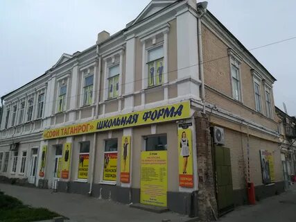 Таганрог ул чехова