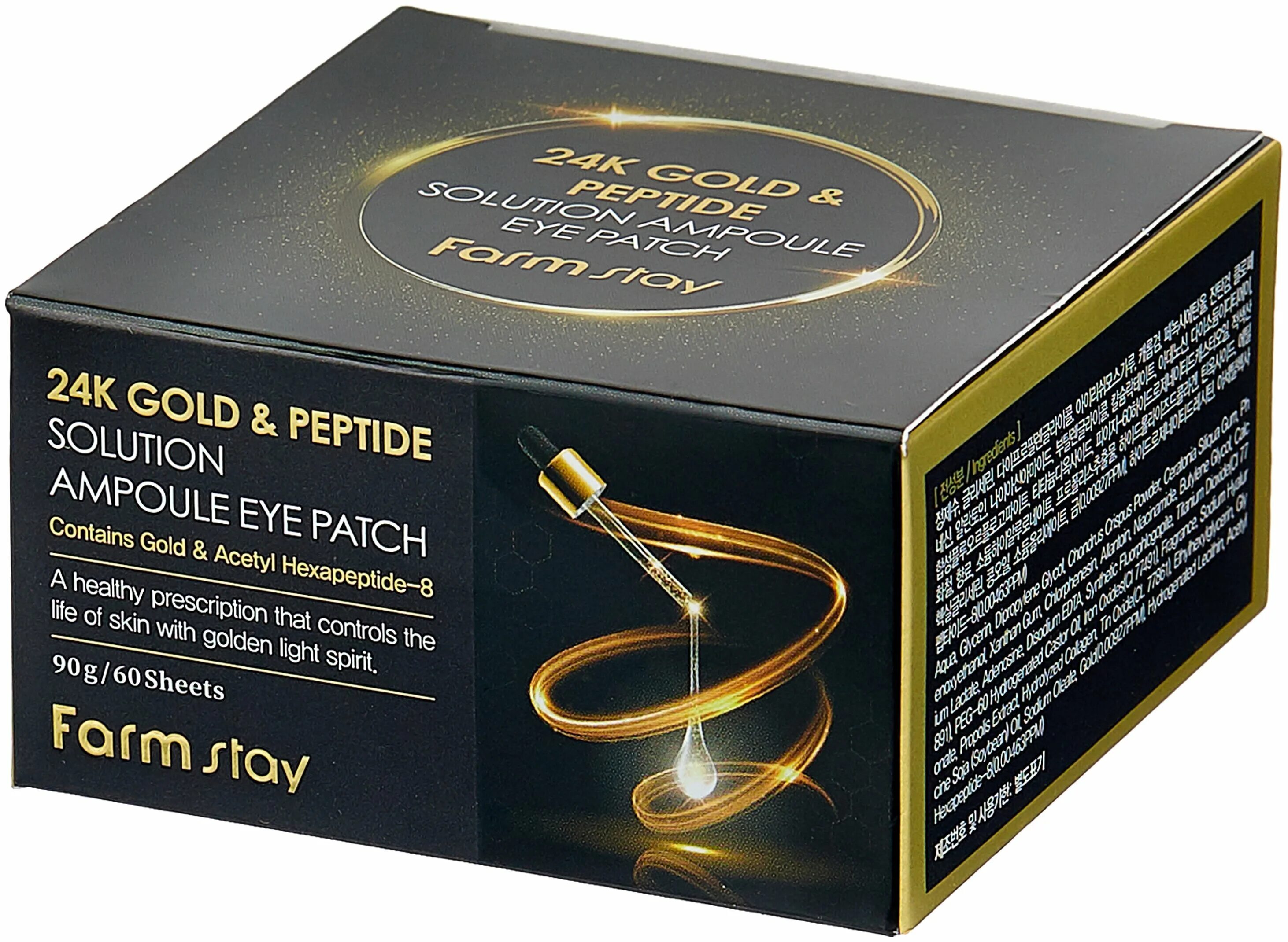 24k Gold Peptide solution Ampoule Eye Patch. Farmstay 24k Gold Peptide Eye Patch. Farmstay 24k Gold & Peptide solution Ampoule Eye Patch. Farm stay 24k Gold & Peptide solution Ampoule Eye Patch (90g/60ea).