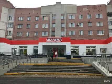 Просп ленина 61