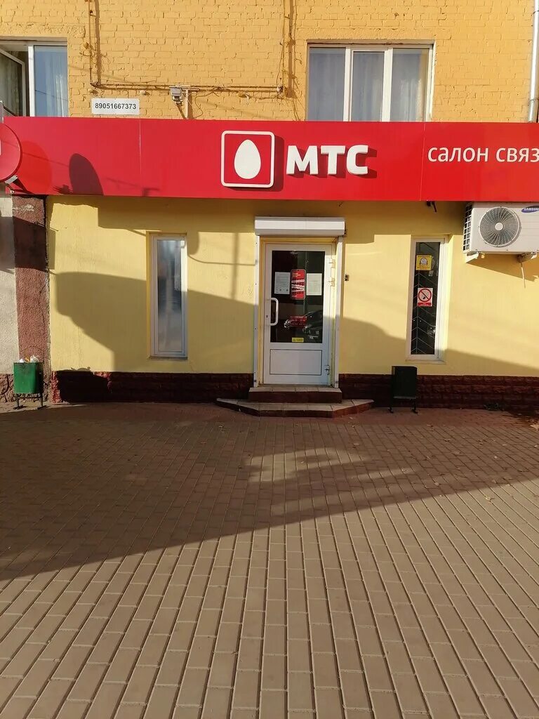 форма сотрудников мтс. мтс приглашает на работу. специалист контактного центра мтс. филиалы мтс в орле. мтс работа орел.