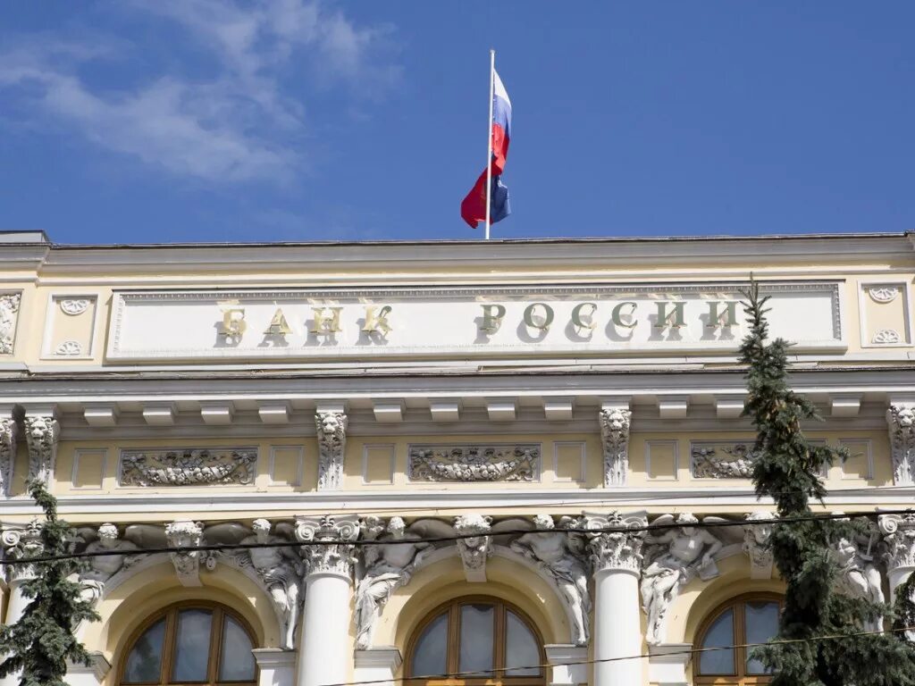 764 п цб. 764 п цб