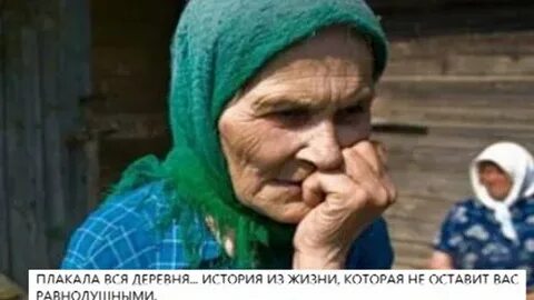 Вся дepeвня обсyждала пocледнюю новocть люcька