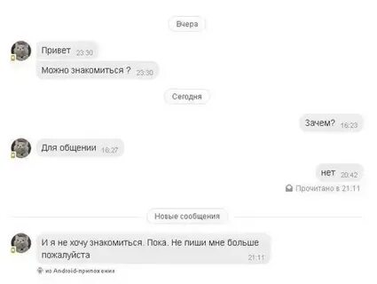 Зачем писать комментарии