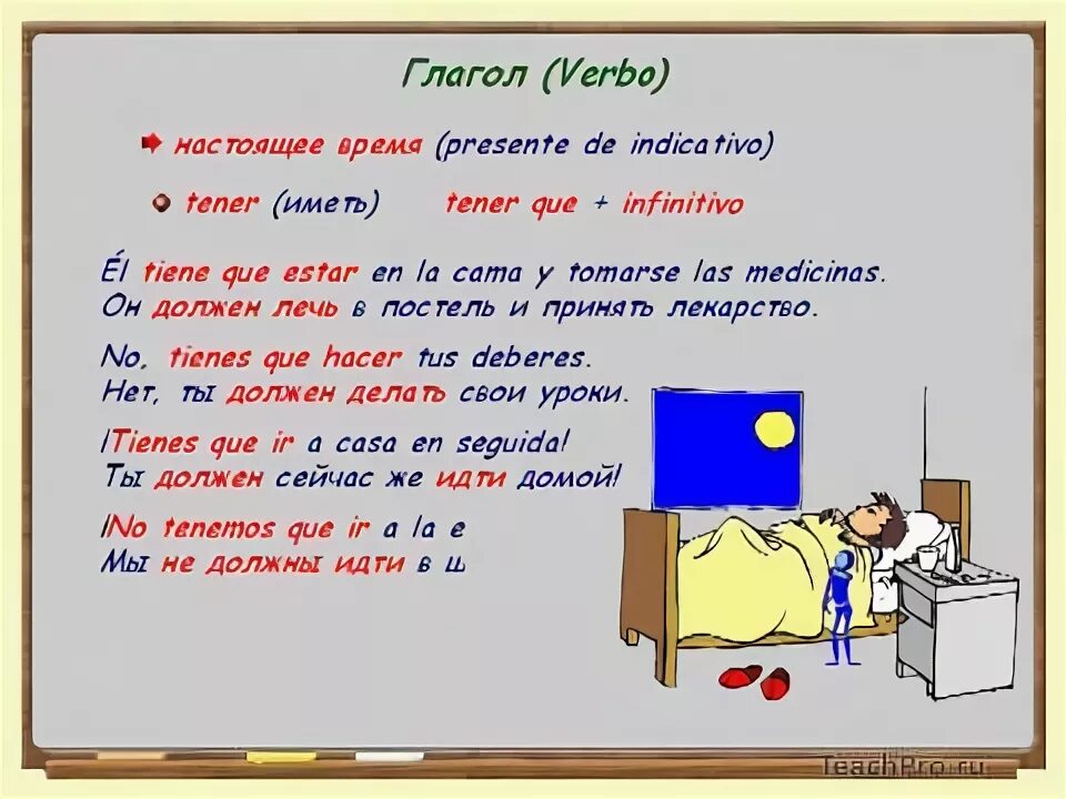12 глагол. Таблица english verbs tenses. Оконч. Глаголы 1 спряжения. Спряжение глаголов.